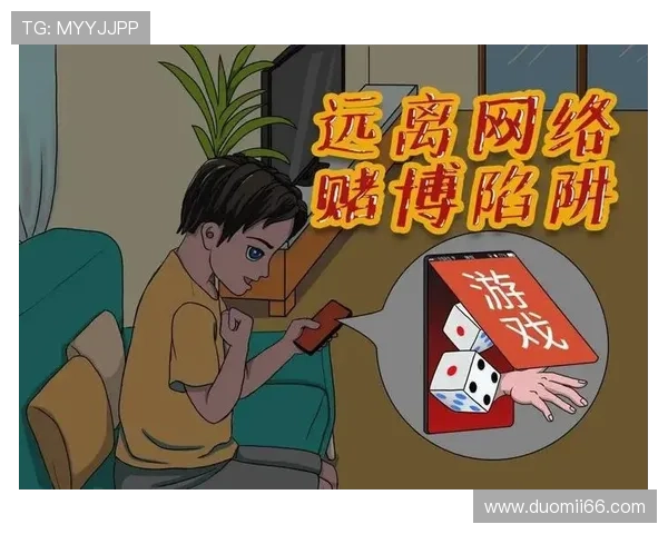不要开奖彩票开奖，警惕赌博陷阱远离诱惑