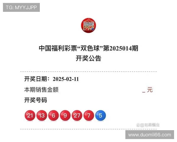 彩票7位数最新开奖结果今日揭晓，幸运号码已公布